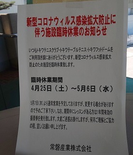 IMG_20200425_121854.jpg